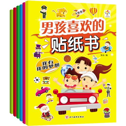 男孩喜欢的贴纸书(6册)  少儿 商品图1