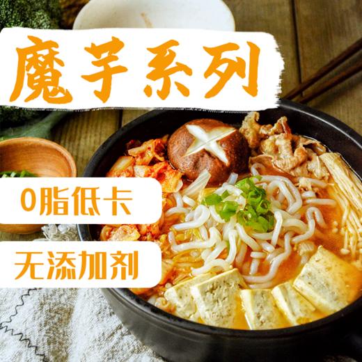 零糖星球魔芋面/魔芋米——横扫饥饿，饱腹不长肉 商品图2