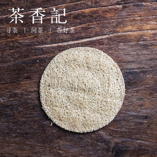 茶香记 丝瓜络壶垫杯垫 天然瓜络养壶垫 茶壶垫隔热 茶道零配 中号 商品图0