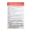 维生素C泡腾片 商品缩略图9