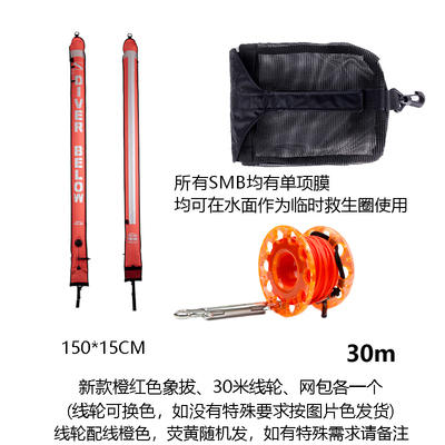 【装备】Aturdive潜水象拔SMB+线轮+收纳包 套装 商品图0