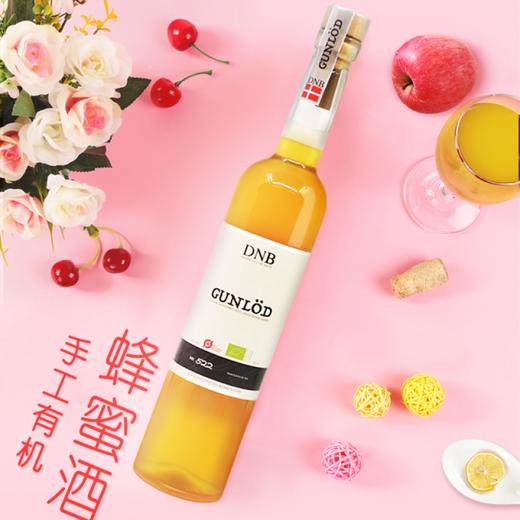 【保税仓】Danish Nature Brew丹麦自然酿造蜂蜜酒 500ml/瓶 商品图0