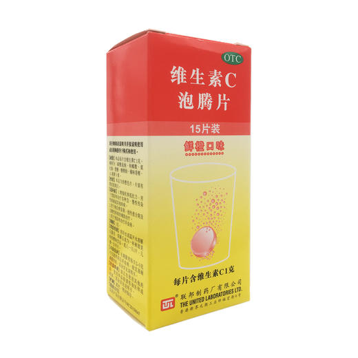 维生素C泡腾片 商品图6