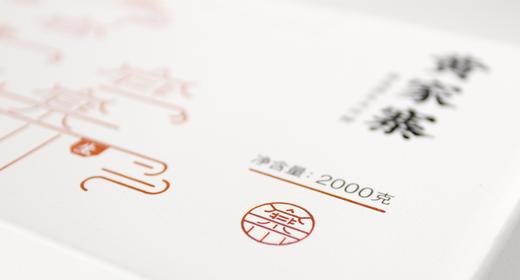2019·黄家寨 商品图4