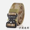 【眼镜蛇系列】3.8CM 战术腰带多功能尼龙腰带 商品缩略图9