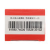 维生素C泡腾片 商品缩略图5