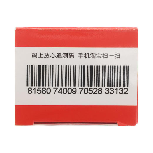 维生素C泡腾片 商品图5