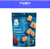 【保税仓】Gerber嘉宝香脆动物饼干4段 12个月以上 170g/袋 商品缩略图0