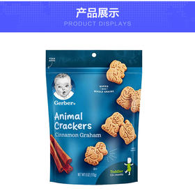 【保税仓】Gerber嘉宝香脆动物饼干4段 12个月以上 170g/袋