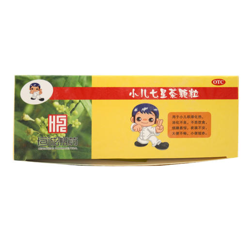 小儿七星茶颗粒 商品图4