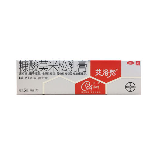 糠酸莫米松乳膏（艾洛松） 商品图0