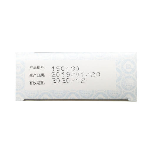 桂龙咳喘宁胶囊  0.5g*27粒  桂龙药业 商品图3