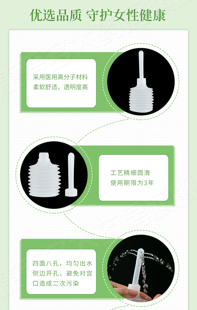 一次性阴道冲洗器医用无菌私处清洗阴内阴会阴到清洁妇科女性家用