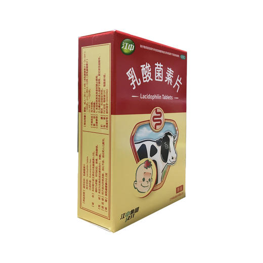 乳酸菌素片 商品图5