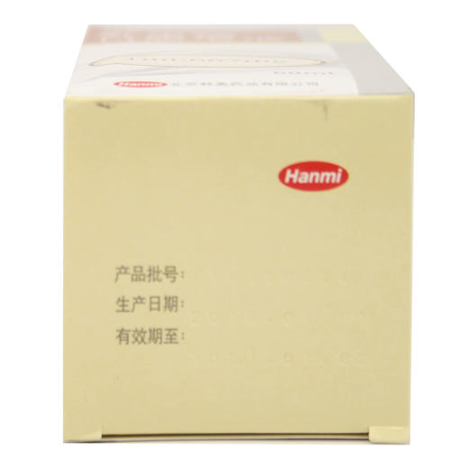 乳果糖口服溶液 商品图6
