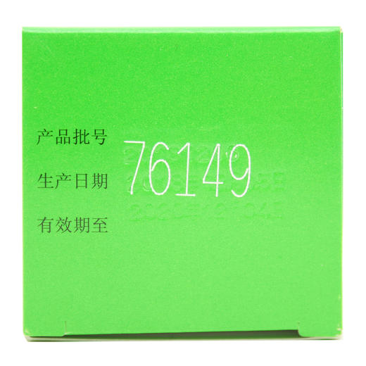 凝结芽孢杆菌活菌片 商品图4