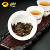 白茶 东南多奇 冰白茶/善香老白茶/巧克力紧压贡眉 共30g【9月5日发货】 商品缩略图3