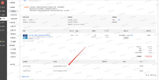 得我心11111 商品图0