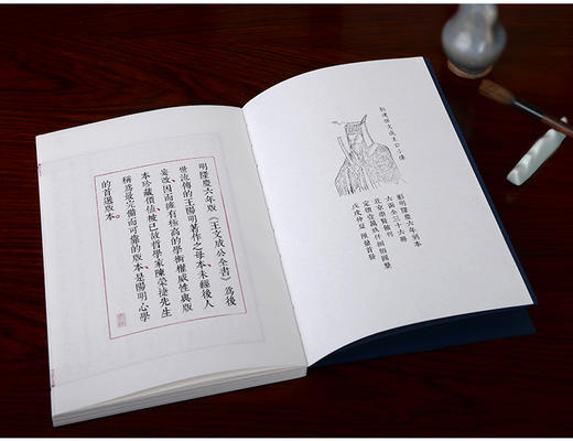 【崇贤馆定制】王文成公全书心学日课笔记本 商品图4