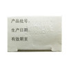 糠酸莫米松乳膏 商品缩略图5