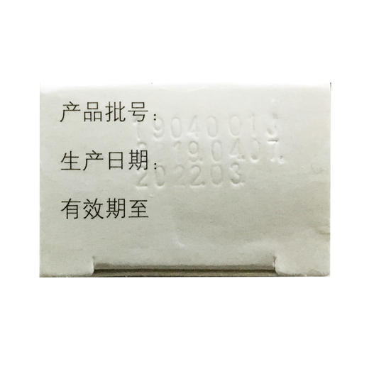 糠酸莫米松乳膏 商品图5