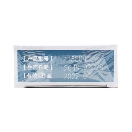 清眩丸 商品图4