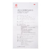 清宣止咳颗粒 商品缩略图9