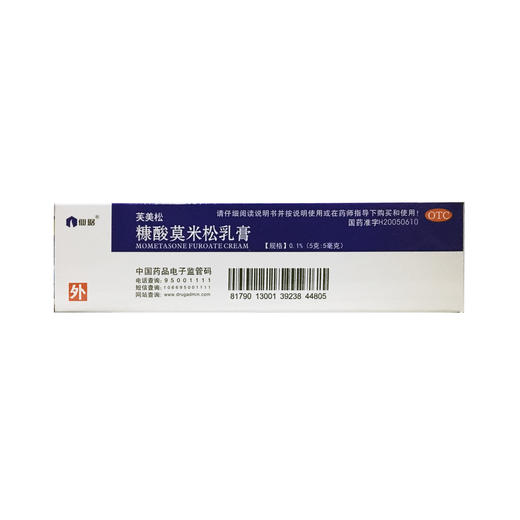 糠酸莫米松乳膏 商品图0