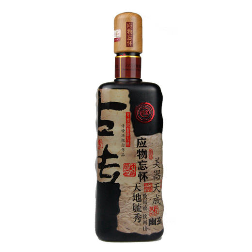 【泸州老窖酒名堂 会员日7折】58度国窖1573 许燎源 概念壹号 1L 商品图3