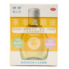 萘非滴眼液（黄润洁） 商品缩略图0