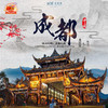 【妈网国庆】成都六日亲子之旅///玩转成都，多个AB版自选游，成都+峨眉山+报国寺+乐山大佛+都江堰/青城山...畅玩成都著名景点，还能品尝各色特色小吃，让您享受不一样的国庆七天乐！ 商品缩略图0