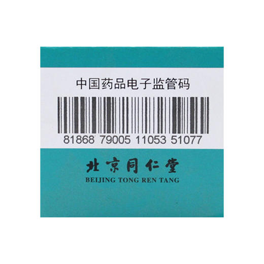 气管炎丸 商品图4