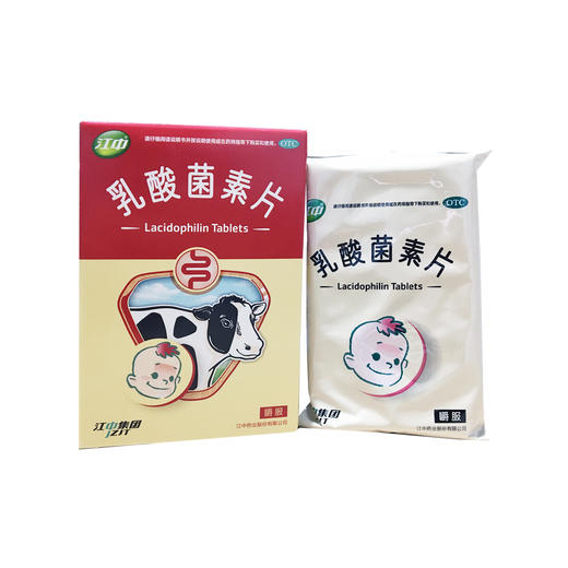 乳酸菌素片 商品图6