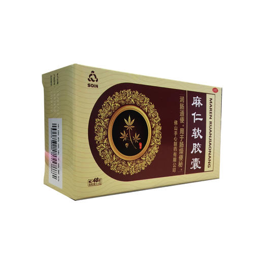 麻仁软胶囊 商品图5