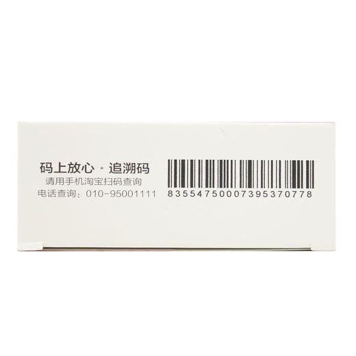 清宣止咳颗粒 商品图6