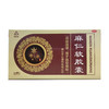 麻仁软胶囊 商品缩略图0
