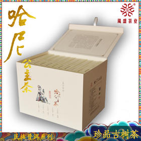 2010——2019年哈尼公主单饼套装4000g
