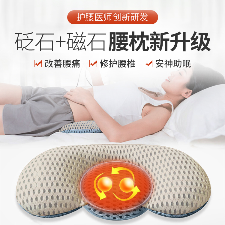 【现货现发 告别腰椎酸痛，塌屁股】杜医生腰枕，磁石震动按摩，修复脊椎反弓，变形，还你健康腰部，S身形