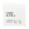 刺五加片  0.25g*100片  通化爱心药业 商品缩略图3