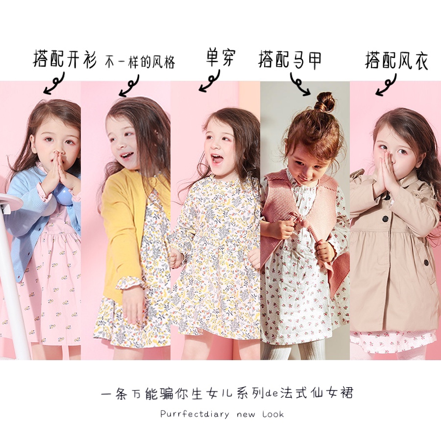 fx- 点点-一条可以搭配所有衣服的碎花连衣裙！ cgq927