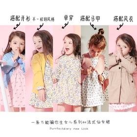 fx- 点点-一条可以搭配所有衣服的碎花连衣裙！ cgq927