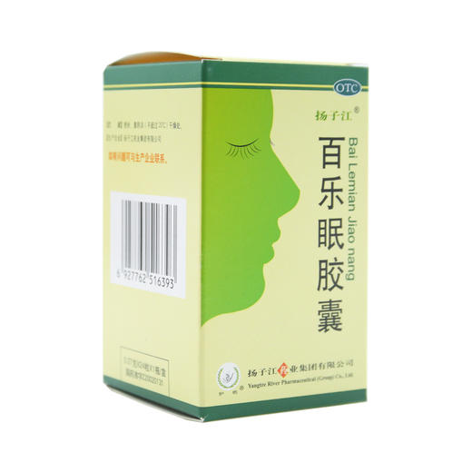 百乐眠胶囊 商品图6