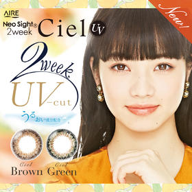 （海淘48小时发）日本Neo Ciel 2week 6片装