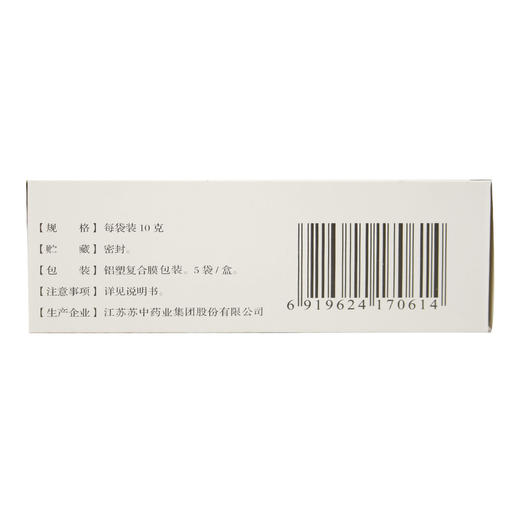 清宣止咳颗粒 商品图7