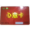 爱菊提货卡-测试勿拍 商品缩略图0