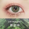 ORANGECON × LUCIDITY 暮澈绿 14.0mm（着色13.1mm) 商品缩略图0