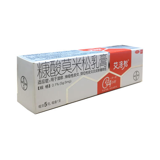 糠酸莫米松乳膏（艾洛松） 商品图6