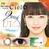 （海淘48小时发）日本Neo Ciel 2week 6片装 商品缩略图2