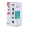 气管炎丸 商品缩略图1