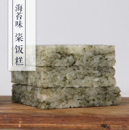 舟山特色粢饭糕 吃出新鲜海苔味 1500g(3包发货 500g/包) 商品图2